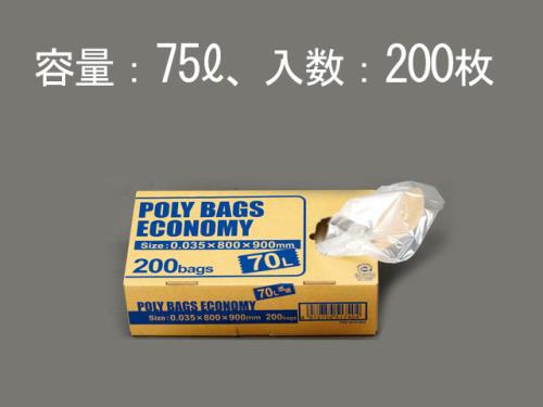 楽天Orange Tool Tokiwaエスコ （ESCO） EA995AD-56C 70L ごみ袋（透明/200枚） EA995AD-56C