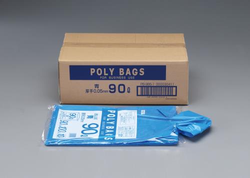 青の癒しを感じる90Lごみ袋で快適な空間作り