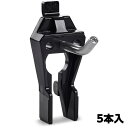 エスコ (ESCO) EA661CE-3 30mm シングルフック(5本) EA661CE-3
