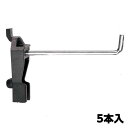エスコ (ESCO) EA661CE-75 75mm シングルフック(5本) EA661CE-75