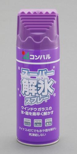 エスコ (ESCO) 330ml 解氷スプレー(再凍