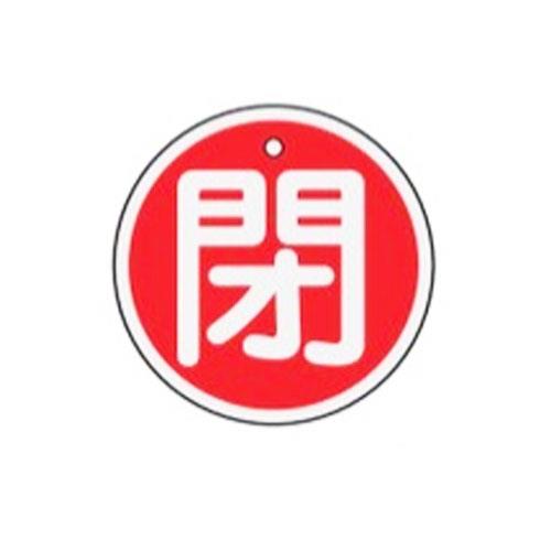  (ESCO) EA983H-14 50mm []ХֳĻ(ġ) EA983H-14 22祻åȡ