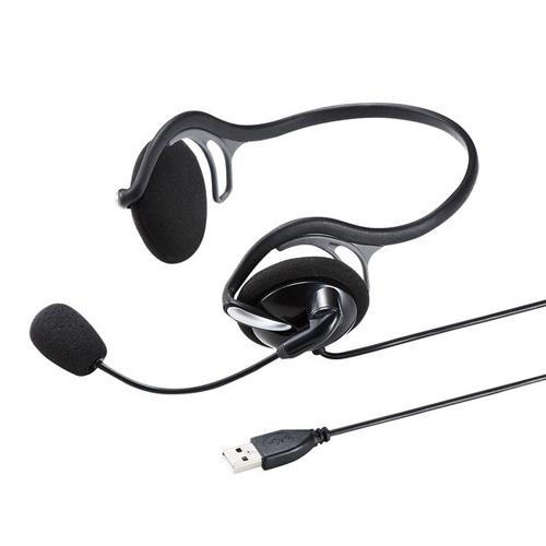 エスコ (ESCO) EA763BC-56 2.1m USBヘッドセット(ネックバンドタイプ) EA763BC-56 【2個セット】