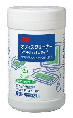 エスコ (ESCO) EA922HB-57 200x240mm ウエットOAクリーナー(80枚) EA922HB-57 【4個セット】