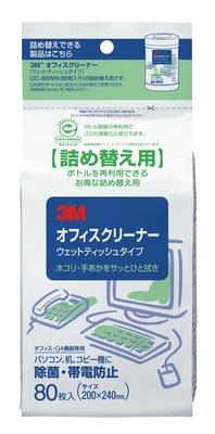エスコ (ESCO) EA922HB-59 200x240mm ウエットOAクリーナー(詰替用) EA922HB-59 【4個セット】
