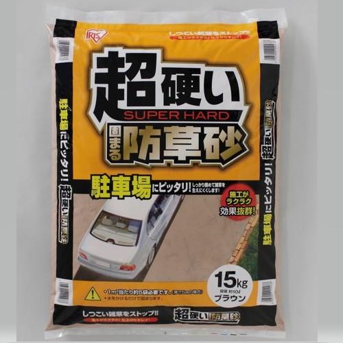 エスコ (ESCO) EA934HA-120 15kg 防草砂(硬化型) EA934HA-120 【5袋セット】