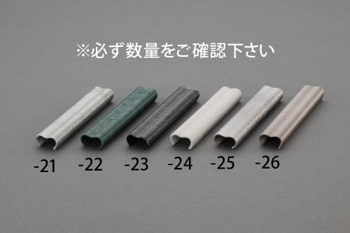 エスコ (ESCO) EA952BR-22 2.0x20mm ホグリング(グリーンガルバ鋼/1000