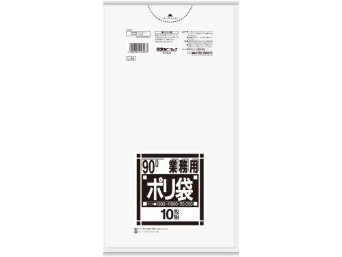 ������ (ESCO) EA995AD-273 900x1000mm/90L �ݥ���(Ʃ��/�ø�/10��) EA995AD-273 ��10PK���åȡ�