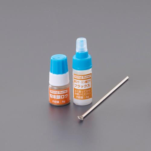 エスコ (ESCO) EA309A-26 粉末銀ろう(ロウ4g/フラックス4g) EA309A-26 【2個セット】