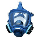 エスコ (ESCO) EA800MX-23 直結型防毒マスク(2缶式/伝声器付) EA800MX-23