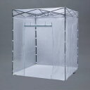【SALE価格】エスコ (ESCO) EA915-153 3000x3000x2200-2500mm 簡易ブース(透明) EA915-153