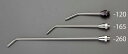 エスコ (ESCO) EA123AB-120 2.0穴x120mm/M12 先曲ノズル(EA123ABシリーズ用) EA123AB-120