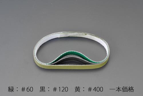  (ESCO) EA163K-2 10x330mm ɥ٥(#120/) EA163K-2