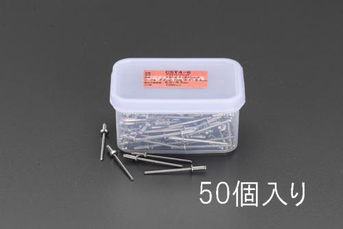 ��SALE���ʡۥ����� (ESCO) EA527BS-35 8.0- 9.5mm �֥饤��ɥ�٥å�(���ƥ�쥹��/50��) EA527BS-35