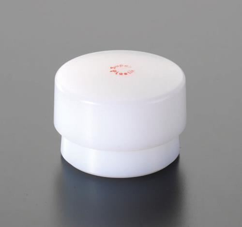 エスコ (ESCO) EA575HH-38 140mm ハンマーヘッド(プラスチック・ミディアムハー