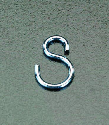 エスコ (ESCO) EA638E-2 14.2x1.6mm Sフック(ユニクロメッキ/10個) EA638E-2