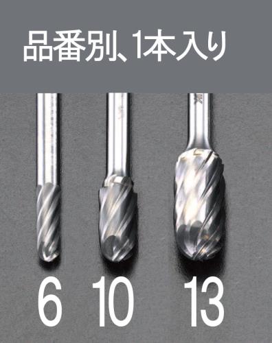 樂天商城 - エスコ (ESCO) EA819JZ-13 12x25mm/ 6mm軸 超硬カッター(アルミ用) EA819JZ-13