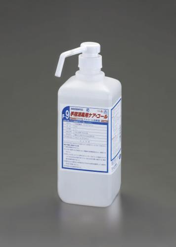 エスコ (ESCO) EA922CT-2A 1.0L アルコール消毒液(EA922CT-1,-1A用) EA922CT-2A 【3本セット】