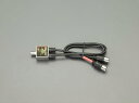 エスコ (ESCO) EA940P-19A 分波器(UV地デジ/BS.CS) EA940P-19A