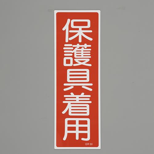  (ESCO) EA983AC-76 360x120mm ûɸ[ݸ] EA983AC-76