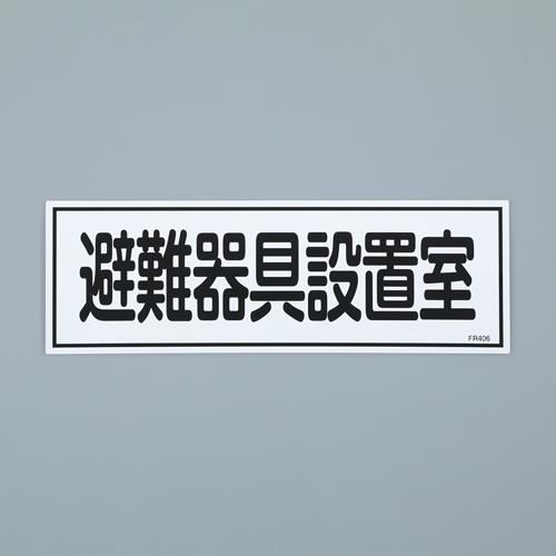  (ESCO) EA983AF-132 120x360mm ɸ[ּ] EA983AF-132