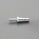エスコ (ESCO) EA300BA-11 5mm ガス用プラグ(Qジョイント) EA300BA-11