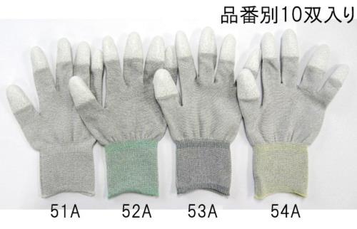 エスコ (ESCO) EA354AB-52A [M] 手袋(制電/10双) EA354AB-52A 【2袋セット】(4.0)