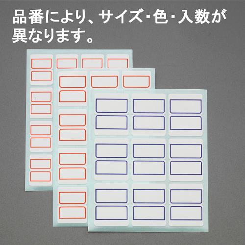  (ESCO) EA762CS-3 23x29mm ǥå٥(/20/240) EA762CS-3