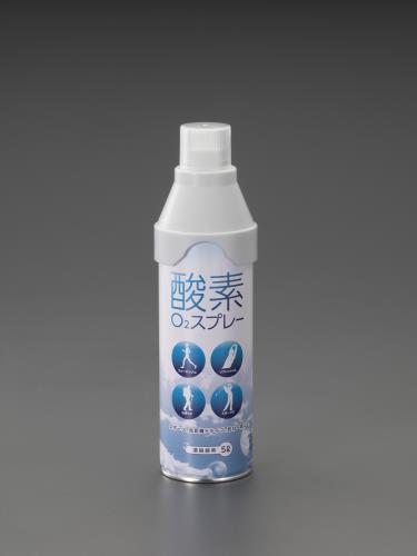 エスコ (ESCO) EA920-5 5.0L 携帯酸素 EA920-5 【8本セット】