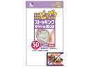 エスコ (ESCO) EA922AM-12 排水口ネット(白半透明/三角コーナー兼用/50枚) EA922AM-12