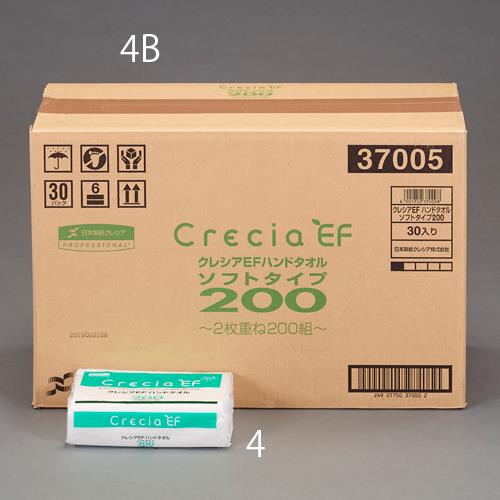 楽天Orange Tool Tokiwaエスコ （ESCO） EA929AX-4B 218x230mm ハンドタオル（200組/30パック） EA929AX-4B