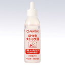 ESCO(エスコ) 25ml ほつれ防止液 EA935KH-27