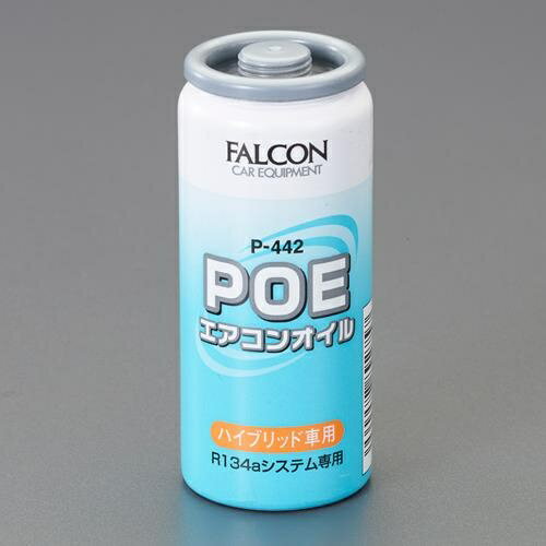 Rakuten - エスコ (ESCO) EA130FA-6 R134a用/30cc エアコンオイル(ハイブリット車用) EA130FA-6 【5本セット】