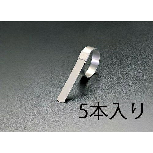 エスコ (ESCO) EA463BH-13 89mm センターパンチクランプ(SUS201/5本) EA463BH-13 【2袋セット】