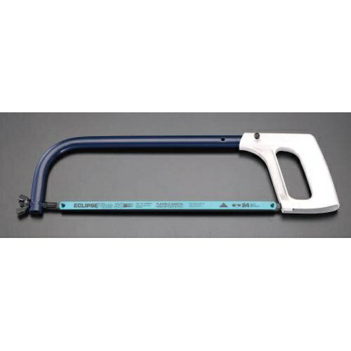 エスコ (ESCO) EA582EA-2 300mm ハクソーフレーム(250mm兼用) EA582EA-2 【2個セット】