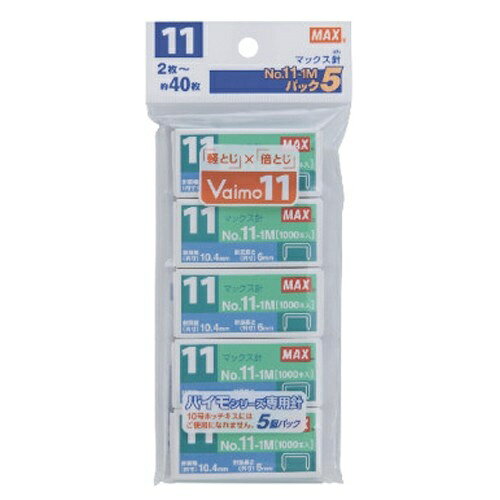 エスコ (ESCO) EA762HD-15 [11号] ホッチキス針 (5000本) EA762HD-15 【10PKセット】 orangetool-12177264 Orange Tool Tokiwa パッケージ画像