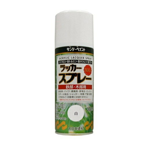 エスコ (ESCO) EA942EM-201 300ml ラッカースプレー(アクリル・白) EA942EM-201 【...
