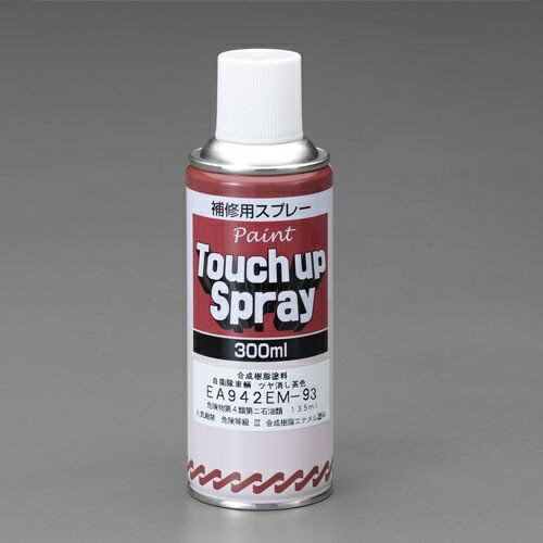 エスコ (ESCO) EA942EM-93 300ml エナメルスプレー(車輌用/艶消し黒) EA942EM-93 【6本セット】