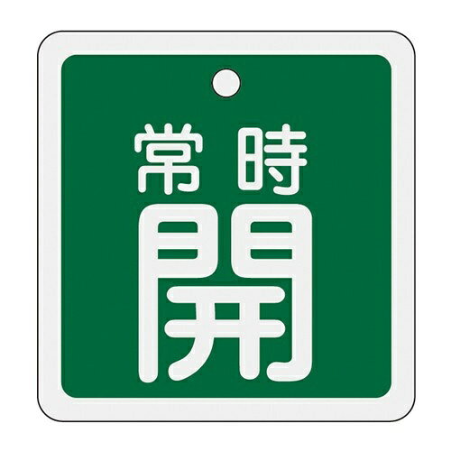 ������ (ESCO) EA983H-42 50mm�� [�������]�Х�ֳ��Ļ�(���������) EA983H-42 ��20�祻�åȡ�