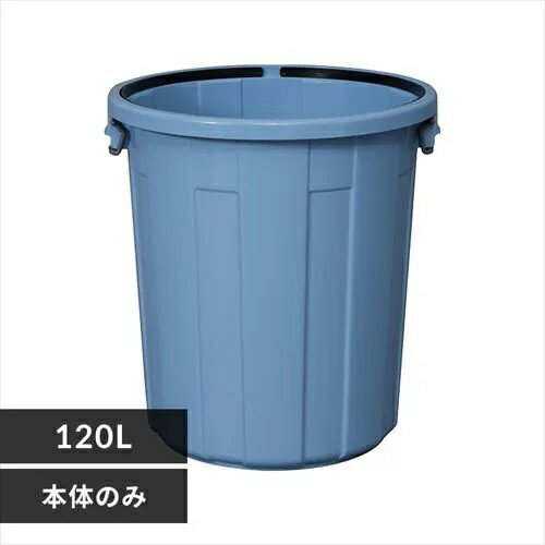 樂天商城 - エスコ (ESCO) EA995CA-72 120L ダストボックス EA995CA-72