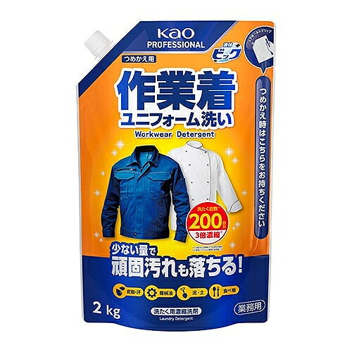 エスコ 2.0kg 作業着用洗剤(液体ビック) EA922KB-17