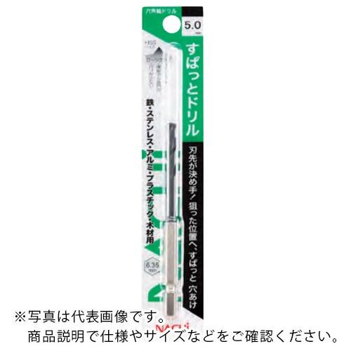 樂天商城 - フジコシ 薄板用六角軸 すぱっとドリル ( 6SDSP4.1 )