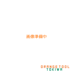 https://thumbnail.image.rakuten.co.jp/@0_mall/orangetool/cabinet/notready2.gif