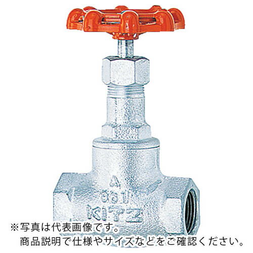 キッツ(KITZ) ジスク入りグローブバルブ10K 3/4 ( 10SD-20A ) (株)キッツ