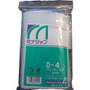 【SALE価格】ミナ チャック付ポリエチレン袋 「ミナジップ」D-4 (200枚入) ( MZD-4 (200マイイリ) (120X85X0.04MM) ) 酒井化学工業(株)