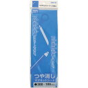 【SALE価格】サンケー マグネットシート(ツヤなし) 幅100×長さ300mm 青 青 ( MS-01 B ) サンケーキコム(株)