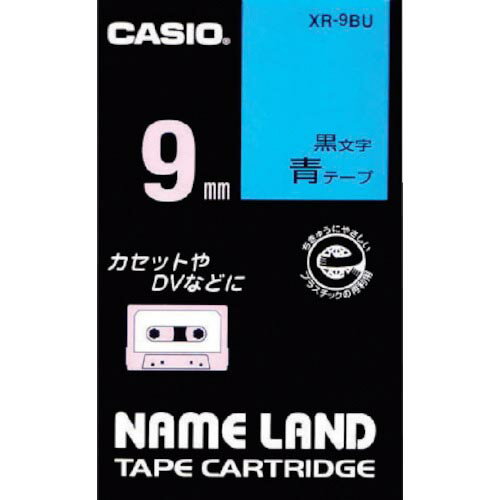 カシオ ネームランド用テープカートリッジ 粘着タイプ 9mm ( XR-9BU (アオジニ クロ) ) カシオ計算機(株)