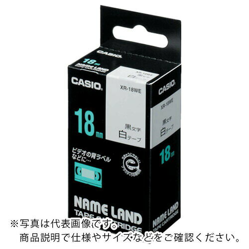 カシオ 【純正】 ネームランド用テープカートリッジ 粘着タイプ 黒文字...(4)