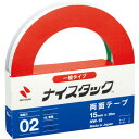 【SALE価格】ニチバン 両面テープ ナイスタックNW-15 15mmx20m ( NW-15 (イッパンタイプ) ) ニチバン(株)