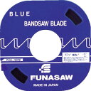【SALE価格】FUNASAW コンターマシン用ブレードB3X18X0.65 18山 ( B3 18 ) フナソー(株)
